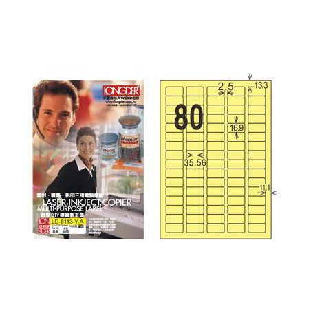 龍德 LD-8113-Y-A A4三用電腦標籤 淺黃色 16.9x35.56mm 80格 105 大張