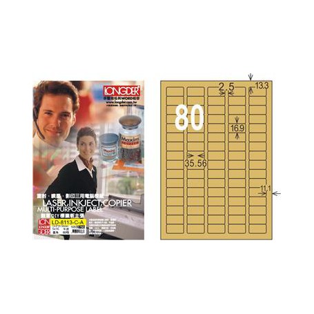 龍德 LD-8113-C-A A4三用電腦標籤 牛皮紙 16.9x35.56mm 80格 105 大張
