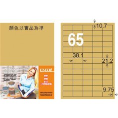 龍德 LD-806-C-C A4三用電腦標籤 色模造材質 牛皮紙 21.2x38.1mm 65格 20 大張