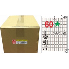 龍德 LD-8103-J-B A4三用電腦標籤 白色 25x30mm 60格 1000 大張