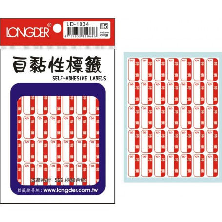 龍德 LD-1034 自黏性標籤 白模造材質 紅色 22x12mm 56格 490張/包