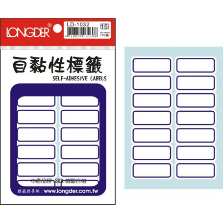 龍德 LD-1032 自黏性標籤 色模造材質 白色 16x38mm 14格 182張/包