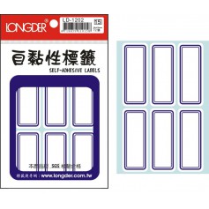龍德 LD-1202 自黏性標籤 白模造材質 白色 62x25mm 12格 72張/包