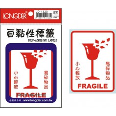 龍德 LD-1320 自黏性標籤 白模造材質 紅色 105x75mm 1格 15張/包