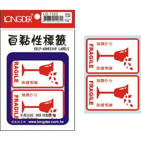 龍德 LD-1322 自黏性標籤 白模造材質 紅色 50x75mm 2格 30張/包