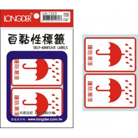 龍德 LD-1323 自黏性標籤 白模造材質 紅色 50x75mm 2格 30張/包