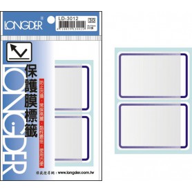 龍德 LD-3012 保護膜標籤 白模造+透明特多龍 白色 50x75mm 2格 20張/包