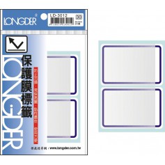 龍德 LD-3012 保護膜標籤 白模造+透明特多龍 白色 50x75mm 2格 20張/包