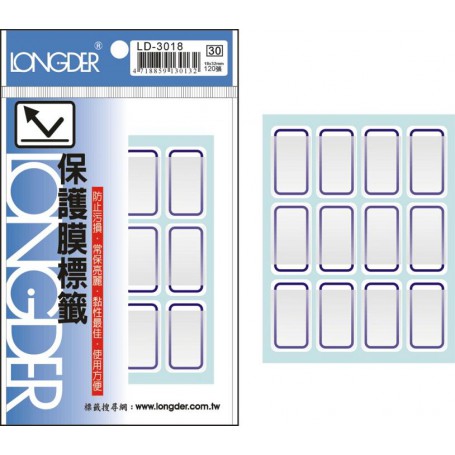 龍德 LD-3018 保護膜標籤 白模造+透明特多龍 白色 32x18mm 12格 120張/包