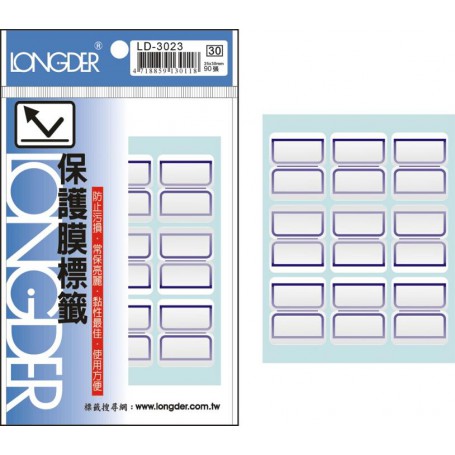 龍德 LD-3023 保護膜標籤 白模造+透明特多龍 白色 30x25mm 9格 90張/包