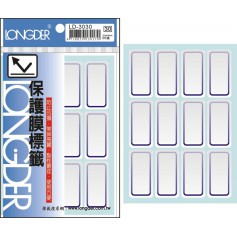 龍德 LD-3030 保護膜標籤 白模造+透明特多龍 白色 42x21mm 12格 96張/包