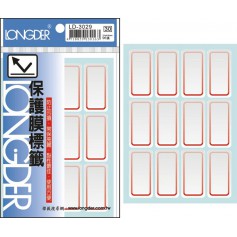 龍德 LD-3029 保護膜標籤 白模造+透明特多龍 白色 42x21mm 12格 96張/包