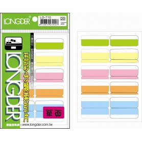 龍德 LD-710 五彩分類索引片 模造紙+透明PVC 橘.粉紅.淺藍.淺綠.淺黃 17x42mm 10格 40張/包