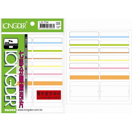 龍德 LD-704 七彩分類索引片 模造紙+透明PVC 白.橘.牛皮紙.粉紅.淺黃.淺藍.淺黃 54x36mm 14格 14張/包