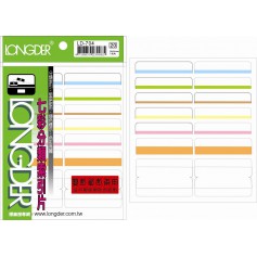 龍德 LD-704 七彩分類索引片 模造紙+透明PVC 白.橘.牛皮紙.粉紅.淺黃.淺藍.淺黃 54x36mm 14格 14張/包