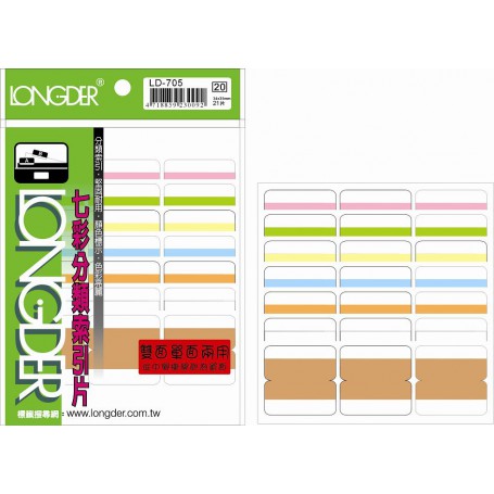 龍德 LD-705 七彩分類索引片 模造紙+透明PVC 白.橘.牛皮紙.粉紅.淺黃.淺藍.淺黃 35x34mm 21格 21張/包