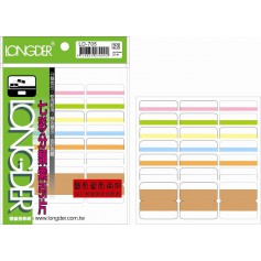 龍德 LD-705 七彩分類索引片 模造紙+透明PVC 白.橘.牛皮紙.粉紅.淺黃.淺藍.淺黃 35x34mm 21格 21張/包