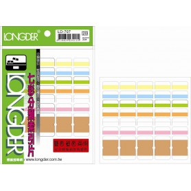 龍德 LD-707 七彩分類索引片 模造紙+透明PVC 白.橘.牛皮紙.粉紅.淺黃.淺藍.淺黃 34x20mm 35格 35張/包