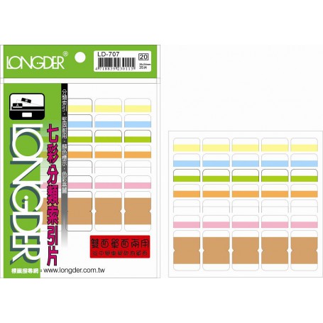 龍德 LD-707 七彩分類索引片 模造紙+透明PVC 白.橘.牛皮紙.粉紅.淺黃.淺藍.淺黃 34x20mm 35格 35張/包