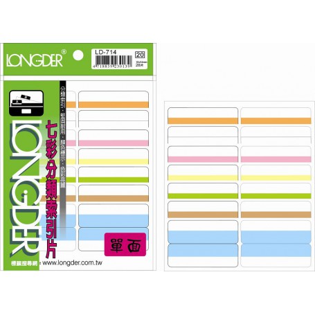 龍德 LD-714 七彩分類索引片 模造紙+透明PVC 白.橘.牛皮紙.粉紅.淺黃.淺藍.淺黃 18x54mm 14格 28張/包