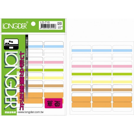 龍德 LD-715 七彩分類索引片 模造紙+透明PVC 白.橘.牛皮紙.粉紅.淺黃.淺藍.淺黃 17x26mm 21格 56張/包