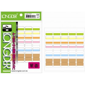龍德 LD-717 七彩分類索引片 模造紙+透明PVC 白.橘.牛皮紙.粉紅.淺黃.淺藍.淺黃 17x20mm 35格 70張/包