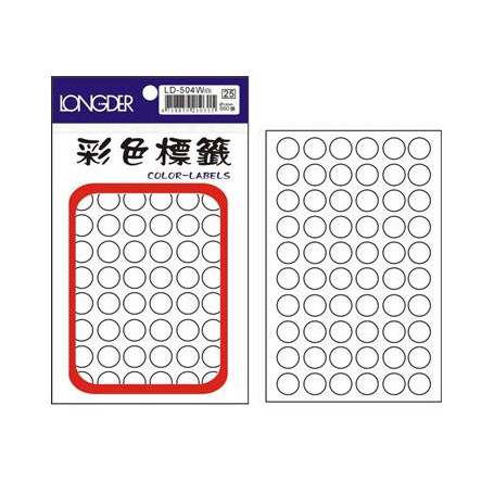 龍德 L-504W(白) 彩色標籤 白銅版材質 白色 12mm 60格 660張/包