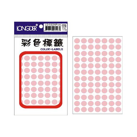 龍德 LD-502NP(玫瑰) 彩色標籤 銅版紙染色 玫瑰 10mm 84格 1092張/包