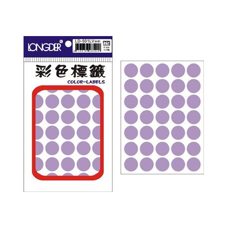 龍德 LD-501LV(粉紫) 彩色標籤 銅版紙染色 粉紫 16mm 35格 420張/包