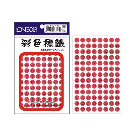 龍德 LD-572R(螢光紅) 彩色標籤 銅版紙染色 螢光紅色 9mm 104格 832張/包
