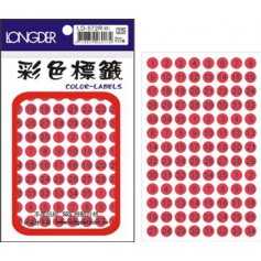 龍德 LD-572R(螢光紅) 彩色標籤 銅版紙染色 螢光紅色 9mm 104格 832張/包