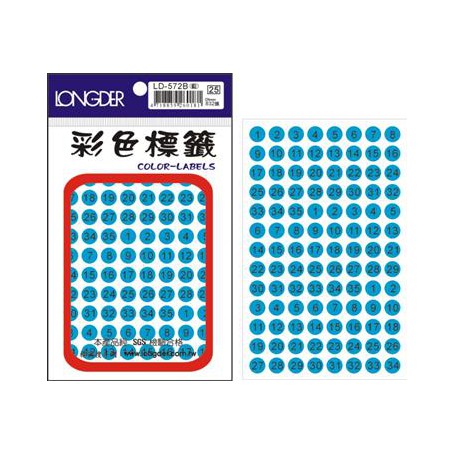 龍德 LD-572B(螢光藍) 彩色標籤 銅版紙染色 螢光藍色 9mm 104格 832張/包