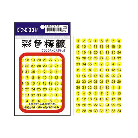 龍德 LD-572Y(螢光黃) 彩色標籤 銅版紙染色 螢光黃色 9mm 104格 832張/包
