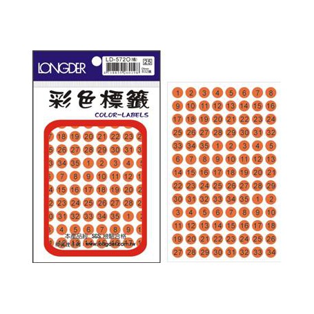龍德 LD-572O(螢光橘) 彩色標籤 銅版紙染色 螢光橘色 9mm 104格 832張/包