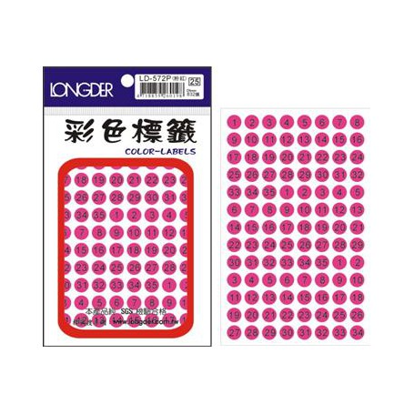 龍德 LD-572P(螢光粉紅) 彩色標籤 銅版紙染色 螢光粉紅色 9mm 104格 832張/包