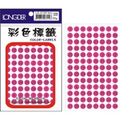 龍德 LD-572P(螢光粉紅) 彩色標籤 銅版紙染色 螢光粉紅色 9mm 104格 832張/包