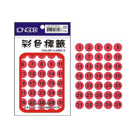 龍德 LD-571R(螢光紅) 彩色標籤 銅版紙染色 螢光紅色 16mm 35格 210張/包