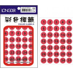 龍德 LD-571R(螢光紅) 彩色標籤 銅版紙染色 螢光紅色 16mm 35格 210張/包
