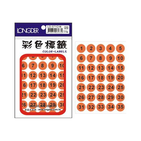 龍德 LD-571O(螢光橘) 彩色標籤 銅版紙染色 螢光橘色 16mm 35格 210張/包