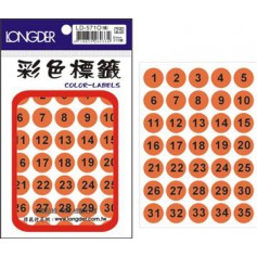 龍德 LD-571O(螢光橘) 彩色標籤 銅版紙染色 螢光橘色 16mm 35格 210張/包