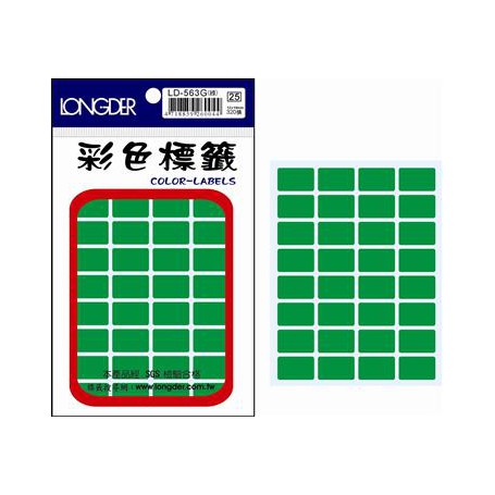 龍德 LD-563G(綠) 彩色標籤 模造紙染色 綠色 12x34mm 32格 180張/包