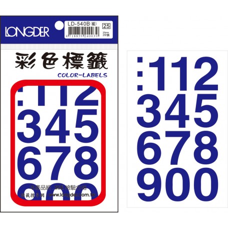 龍德 LD-540B(藍) 彩色標籤 PVC材質 藍色 30x23mm 16格 39張/包