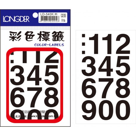 龍德 LD-540K(黑) 彩色標籤 PVC材質 黑色 30x23mm 16格 39張/包