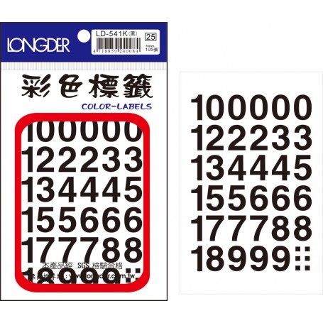 龍德 LD-541K(黑) 彩色標籤 PVC材質 黑色 16x13mm 36格 105張/包