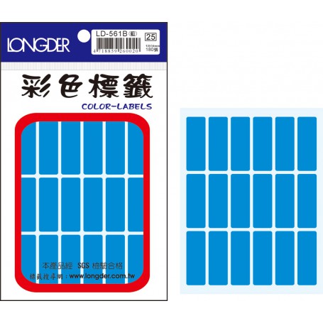 龍德 LD-561B(藍) 彩色標籤 模造紙染色 藍色 34x12mm 18格 180張/包