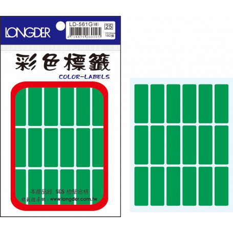龍德 LD-561G(綠) 彩色標籤 模造紙染色 綠色 34x12mm 18格 180張/包