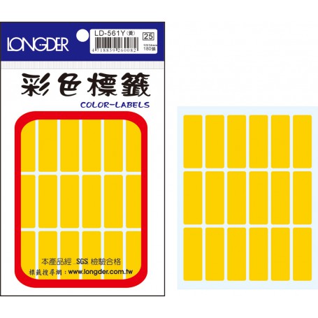 龍德 LD-561Y(黃) 彩色標籤 模造紙染色 黃色 34x12mm 18格 180張/包