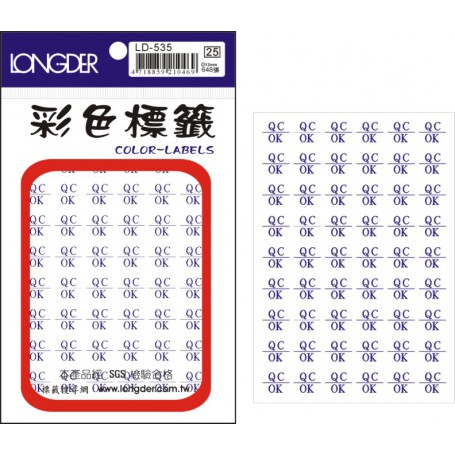 龍德 LD-535(OK) 彩色標籤 白銅版材質 藍色 12mm 54格 648張/包