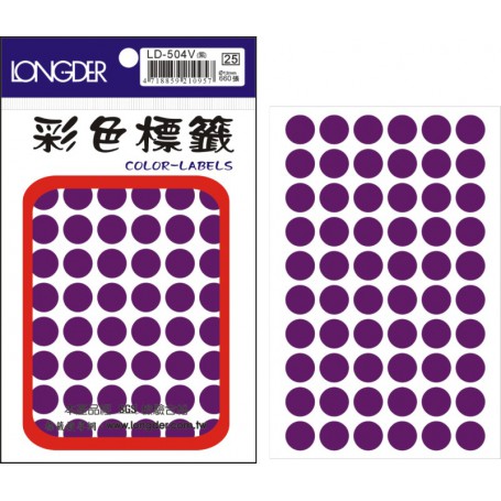 龍德 LD-504V(紫) 彩色標籤 銅版紙染色 紫色 12mm 60格 660張/包