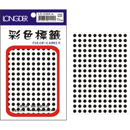 龍德 LD-506K(黑) 彩色標籤 銅版紙染色 黑色 5mm 176格 1760張/包